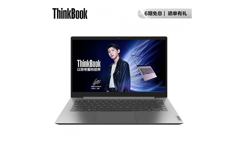 全新ThinkBook 14 銳龍版 銳智系創造本 05CD