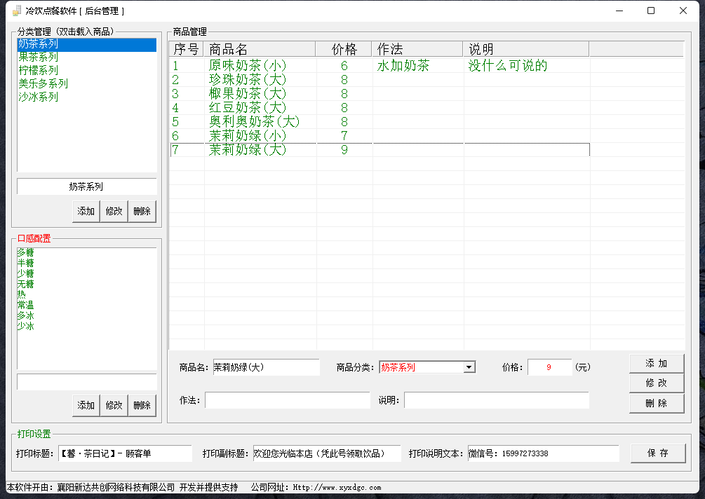 圖片關鍵詞